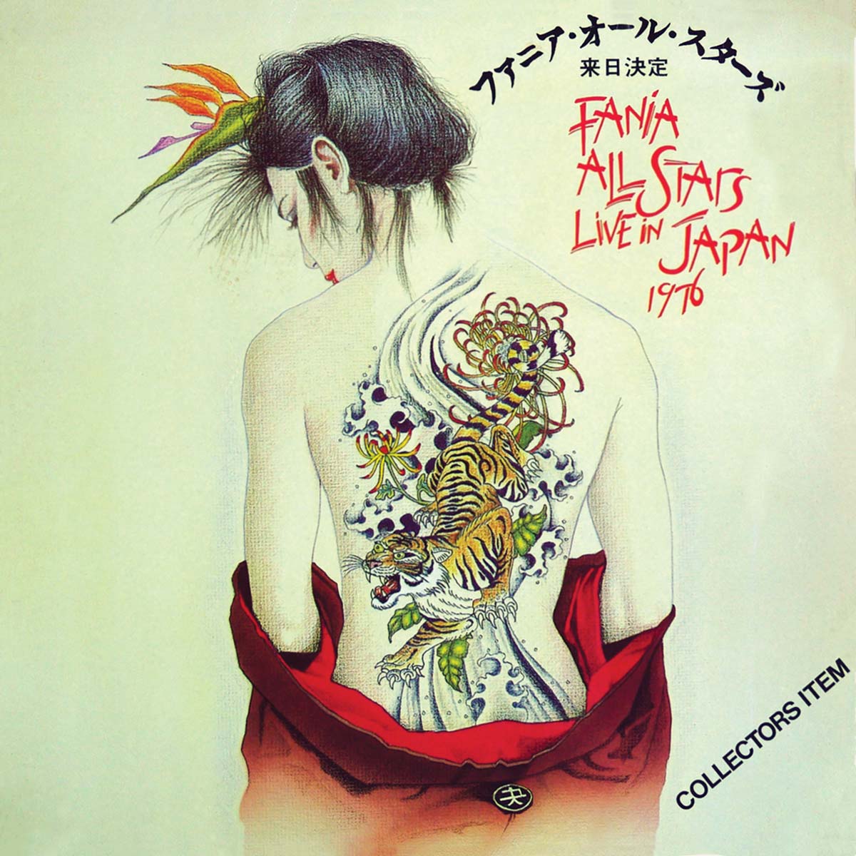 Imagen destacada de “FANIA ALL STARS VIVEN EN JAPÓN 1976”